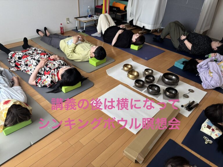 シンキングボウル演奏による瞑想会をしている理由