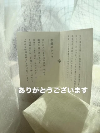 いつもありがとうございます😊
今朝お客様がお越しくださり、
「1周年おめでとう御座います㊗️」と、、

クッキーをくださいました。
ありがとうございます😊

遠いところからお越しくださるお気持ちが嬉しくて。
ありがたいです。

励ましていただき、お仕事をさせていただき、
いつもこちらこそ
ありがとうございます😊

季節のクッキー、
かわいいです。

とろけてしまう前に、
ポルポロンと3回おまじないとすると
願いが叶う、
幸せを呼ぶお菓子。

今から唱えますね。🩷

今日も皆様のお役に立つことができて
嬉しいです。

ありがとうございます😊

#スタジオスパークル
#整体師
#理学療法士
#よるヨガオンライン
